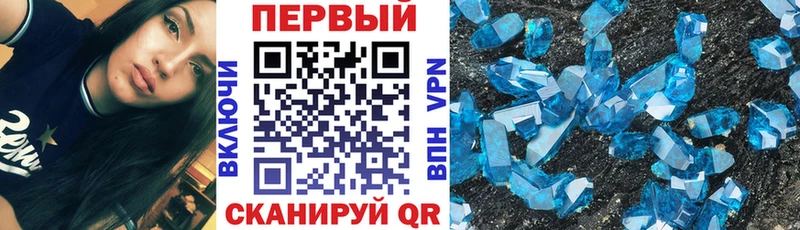 магазин продажи наркотиков Нижняя Салда Амфетамин VHQ
