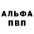 Героин Heroin Volodymyr Burnashov