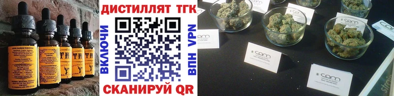 Canna-Cookies конопля  Нижняя Салда 