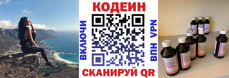 купить наркоту  Нижняя Салда  Кодеин Purple Drank 