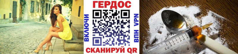 Героин хмурый  наркотики  Нижняя Салда 