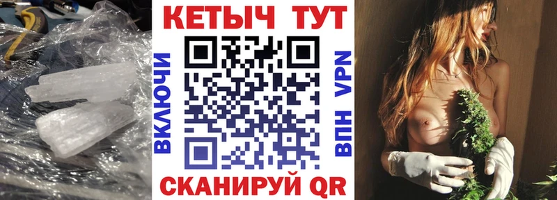 Кетамин VHQ  ссылка на мегу онион  Нижняя Салда 