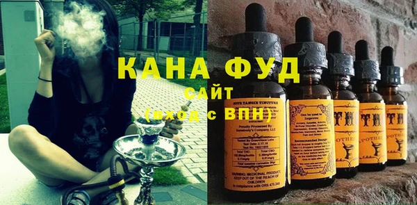 каннабис Арсеньев