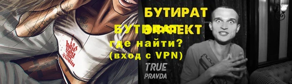спайс Аркадак