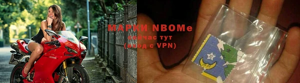 каннабис Арсеньев