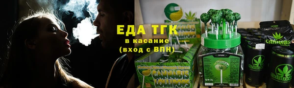 каннабис Арсеньев