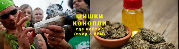 каннабис Арсеньев
