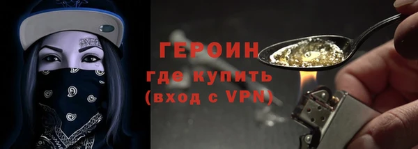 скорость mdpv Армянск