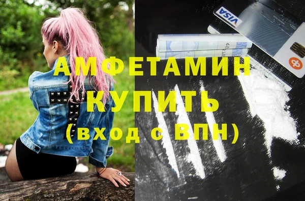каннабис Арсеньев
