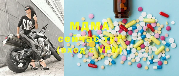 каннабис Арсеньев