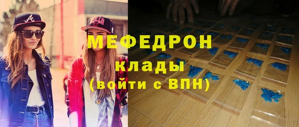 спайс Аркадак