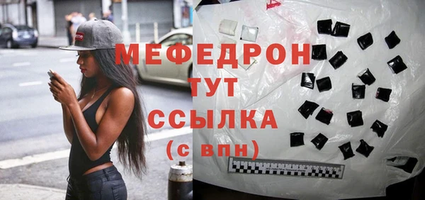 скорость mdpv Армянск