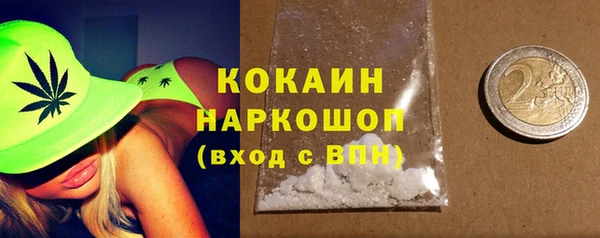 спайс Аркадак