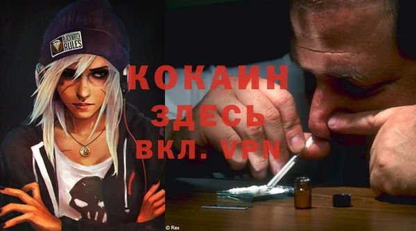 спайс Аркадак