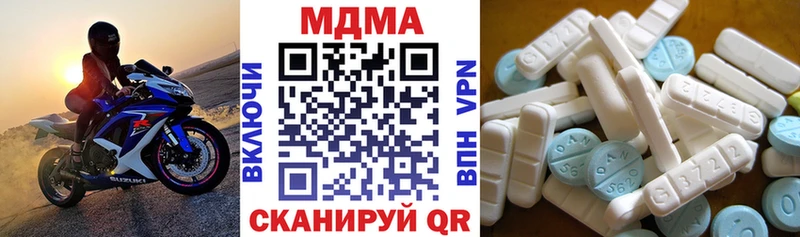 дарнет шоп  это Telegram  МЕГА зеркало  MDMA Molly  Нижняя Салда 