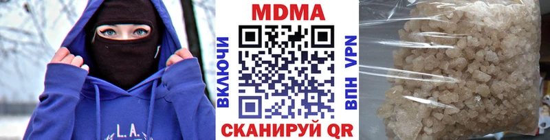 МДМА Molly Нижняя Салда