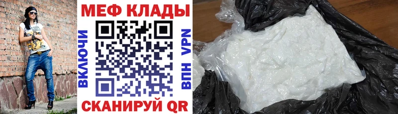 Меф кристаллы  Нижняя Салда 
