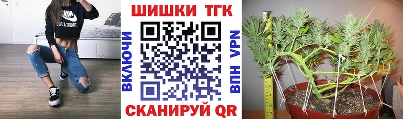 мега ссылки  дарк нет как зайти  МАРИХУАНА конопля  Нижняя Салда 